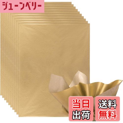 【送料無料】NALER 薄葉紙 ゴールド 包装紙 ラッピングペーパー ラッピング 梱包DIY 手作り ギフト プレゼント 贈り物 手芸用 クラフト 綺麗 上品 ...
