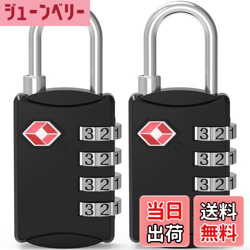 【送料無料】Diyife TSAロック, [2個セット] 4桁ダイヤルロック 南京錠 スーツケース用 バッグ用,海外..