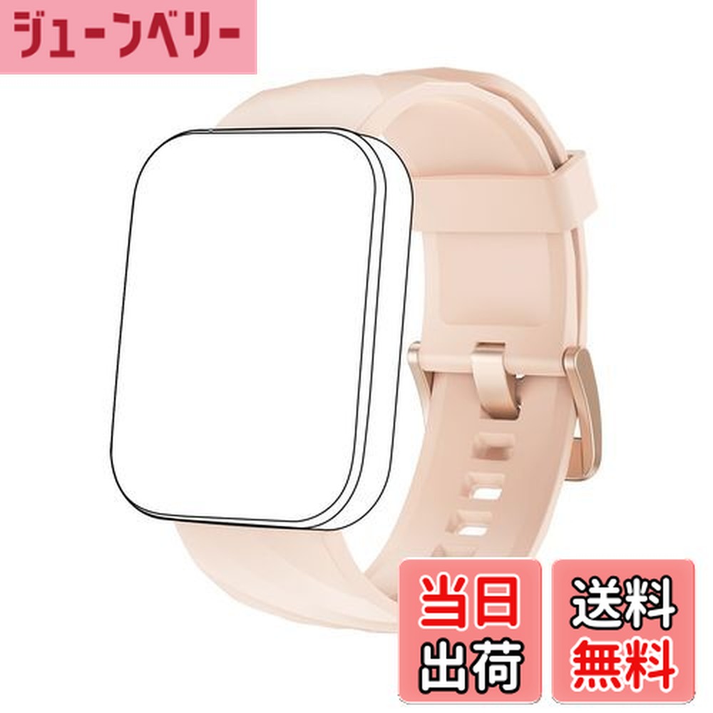 【送料無料】Dakofied スマートウォッチ交換用バンドストラップ 22mm (ピンク)