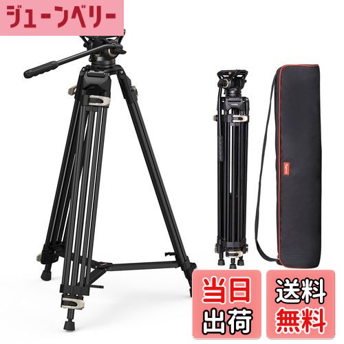 【送料無料】SmallRig ビデオ三脚 186cm 大型 プロ三脚 耐荷重8kg 75mmボウルフルード雲台付き 3段角度調節 アルミ製 レバーロック式 録画 DSLR 一眼レフ デジカメ DV ビデオカメラに対応 3751B