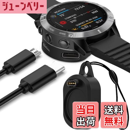 塼٥꡼ŷԾŹ㤨̵֡Miimall Ŵ Garmin(ߥŬ礹2 in 1ѴץType-C/Type-A ť    Garmin Approach S70/Forerunner 955/255S/255/265/ForeAthlete 245/Fenix 7/7S/7X/Venu 2/2S/2 Plus/Instinct/Instinct 2/פβǤʤ1,858ߤˤʤޤ
