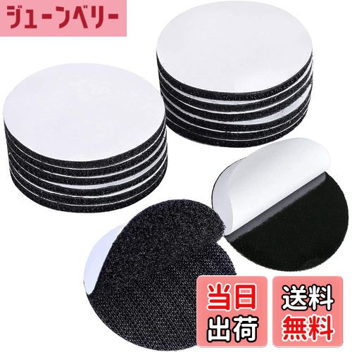 【送料無料】ALLVD 面ファスナー 強力 マジック付きテープ 両面テープ付き 粘着テープ 円形の直径50mm ..