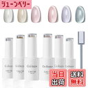 【送料無料】ジェルネイル マグネットジェル Coikaze キャッツアイジェル 6色セット ギャラクシー カラージェル 猫目 キャツアイ UV・LED対応