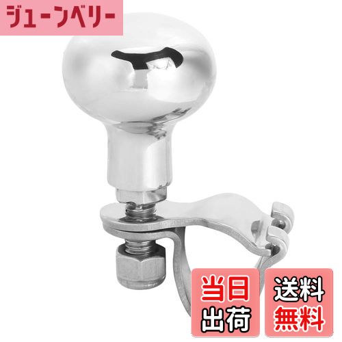 【送料無料】ステアリングホイールノブ ハンドルスピンナー 316ステンレス鋼材質 レンチ付き 補助ブースターボール ステアリング ホイール ツール 取り付けが簡単 防錆性/耐久性あり