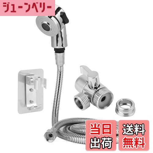 【送料無料】Zerodis. ハンドシャワーセット シャワーセット 洗面台 シャワーヘッド ホース付き 節水蛇..