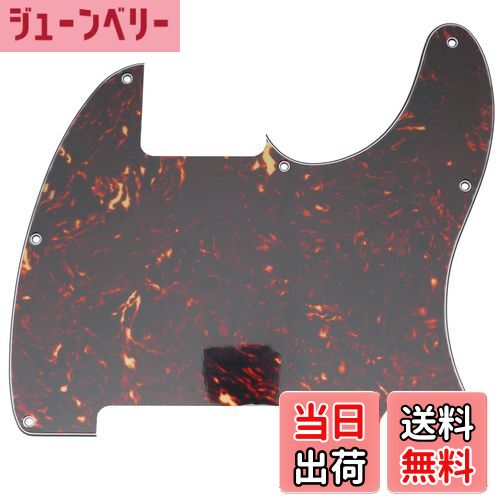 【送料無料】Musiclily 8穴 Esquire エスクワイヤー型ピックガード Fender American/Mexican Standard Esquire Teleエレキギター用、4P鼈甲柄