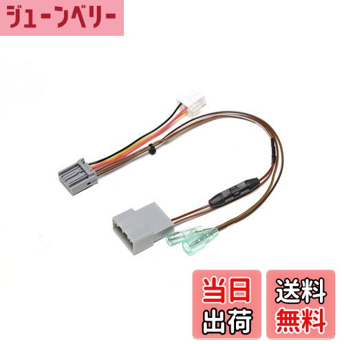 【送料無料】ストリート(Street) ミスタープラス ホンダ車用ステアリングリモコン接続ハーネス ケンウッド用 AH-52