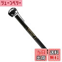 【送料無料】SANLIKE イカギャフ Windstorm Gaff 伸縮 超小継 イカ用ギャフ 5m Black