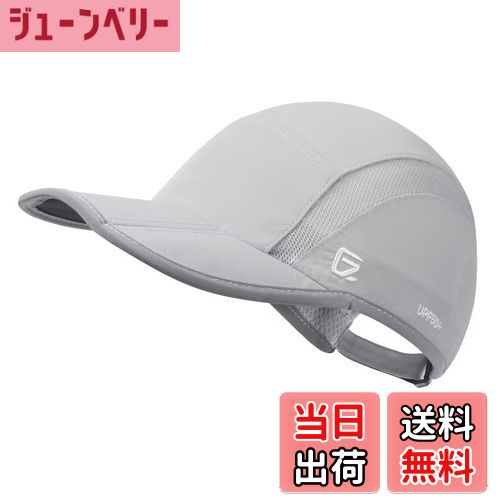 【送料無料】[GADIEMKENSD] 折りたたみ メッシュ スポーツ キャップ 反射ストライプ ランニング帽 (ライトグレー)