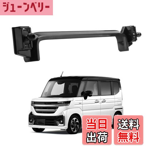 【送料無料】LUWU 【専用マウント単品】新型 スペーシア/スペーシアカスタム/ギア mk94s/mk54s 純正ナビ装着車 専用スマホホルダーベース ボールジョイント付き スズキ スペーシアカスタム スペーシア アクセサリー Spacia スマホスタンド 車載携帯ホルダーベース 安定性