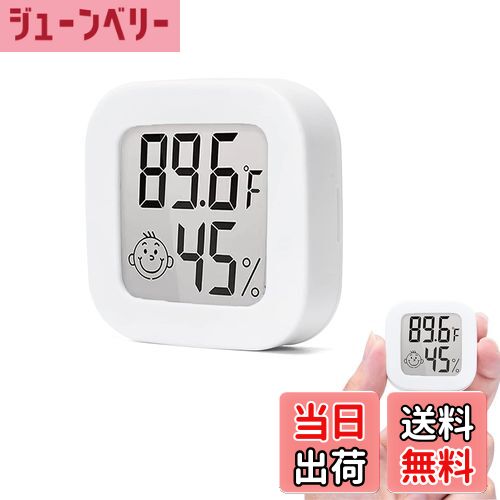 【送料無料】Cluoling ミニデジタル温度計湿度計 温度湿度計 温度計 デジタル キャンプ 室温計 に適用する ペット飼育 ベビールーム 車 冷蔵庫 冷凍庫...