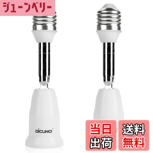 塼٥꡼ŷԾŹ㤨̵֡DiCUNO E26E26 Ĺץ E26 Ĺå ٲĴ 11.5CMĹ ǳPBT 2ĥåȡפβǤʤ2,199ߤˤʤޤ