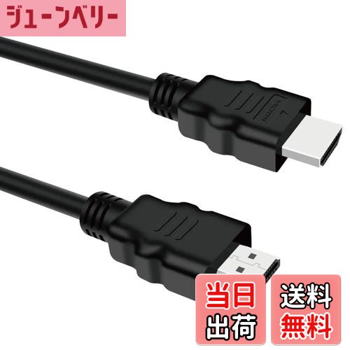 【送料無料】ZAZ HDMI ケーブル 1.5m ブラック HDMIタイプA(オス)- HDMIタイプA(オス) hdmi1.4規格 1080P 対応 テレビ ハードディスク録画機 PS3 PS4 switch HDTV cable-063
