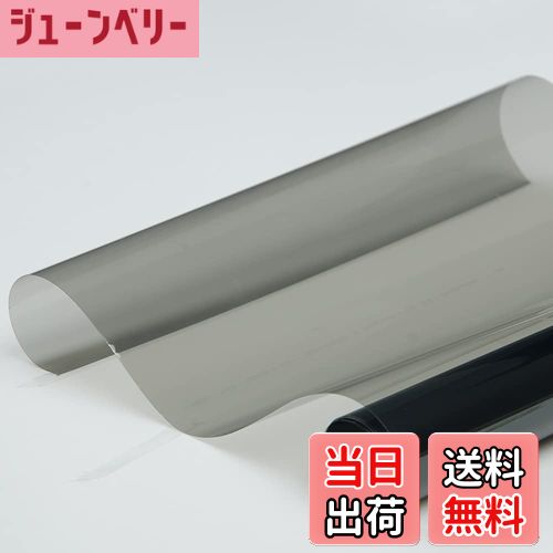 【送料無料】HOHOFILM カー断熱フィルム 車ガラス遮光シート プライバシー目隠しフィルム 車スモークフィルム 透過率50％ フロントガラス用不可 赤外線90％以上カット 紫外線99％カット リアウィンドウフィルム 50cm*300cm