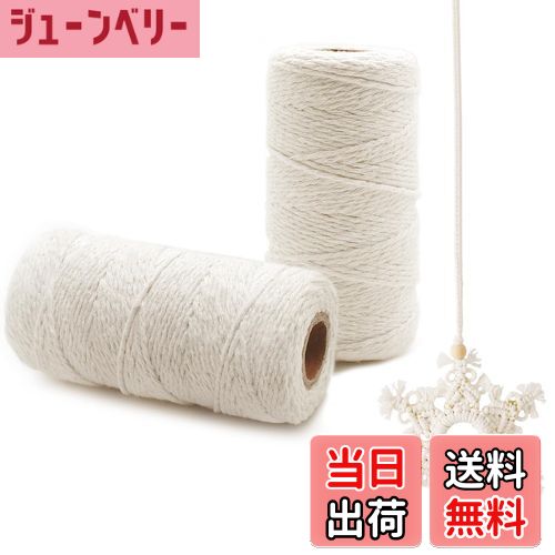 【送料無料】登場 Benvo マクラメロープ 紐 糸 ナチュラルコットン マクラメ糸 マクラメ編み 直径2mm 1..