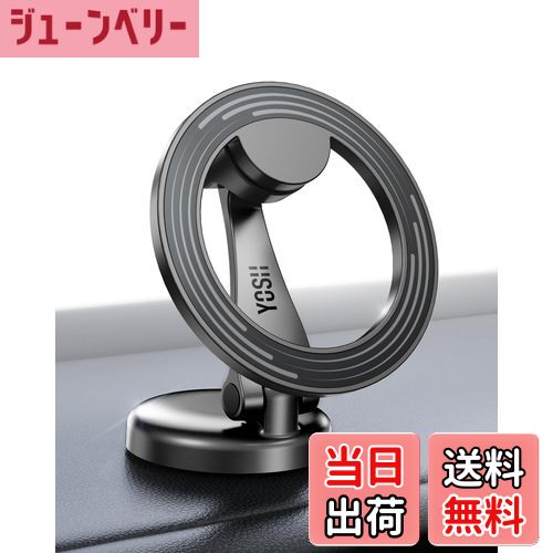 【送料無料】YOSH スマホホルダー 車 マグネット MagSafe対応 [亜鉛合金製] マグセーフ 車載ホルダー スマホスタンド iphone 携帯スタンド 車用 折りたたみ 片手操作 磁力強化 超強力 3M粘着シール 360度自由回転 iPhone 16/15/14/13/12シリーズ&すべてのスマホ対応 亜鉛