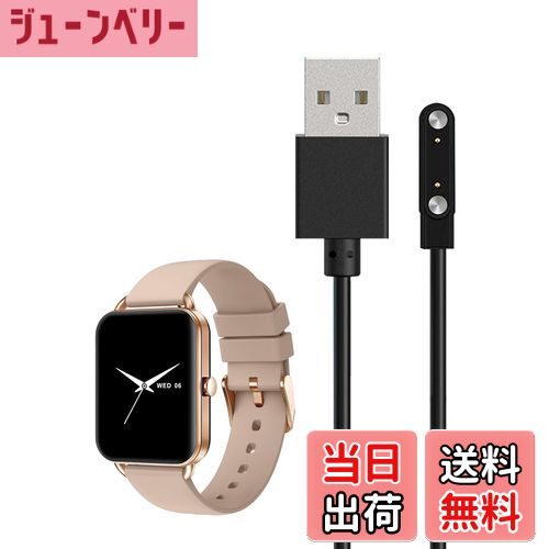 【送料無料】For MONOMAM Primo 1.65インチ スマートウォッチ 充電ケーブル 充電器 磁気充 USB充電【KONXISA】汎用マグネット充電コード 磁気吸着 急速充電 高耐久 軽量 小さい 持ち運び便利 旅行用