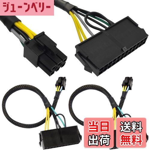 塼٥꡼ŷԾŹ㤨̵֡Xiatiaosann 24ԥ-6ԥATX PSUŸץ֥롢6ԥݡդDellޥܡ24Pץ饰-6PͺŸץɡ2ѥå34cm/13.3ˡפβǤʤ1,599ߤˤʤޤ