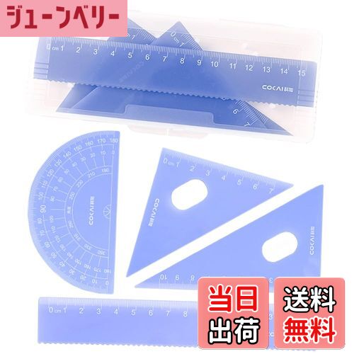 【送料無料】ESJNNK ゼリー色 三角定規 4点セット 幾何学的 定規 直線定規 分度器 三角じょうぎセット..