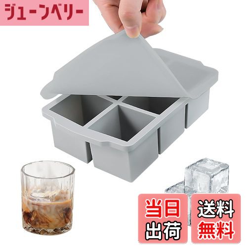【送料無料】JetWave 製氷皿 シリコン製 6個取 大型氷 5cm角 アイスキューブトレー 蓋付き 簡単取り出し 耐久性 冷凍保存に最適 ウイスキー・カクテル・アイスコーヒー用 多用途 家庭用