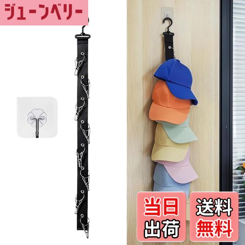 【送料無料】帽子掛け 帽子ハンガー 360°回転フック クリップ8個 帽子スタンド 吊り下げ スペース節約 ..