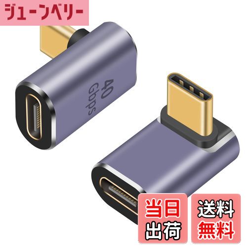 【送料無料】Poyiccot USB-C L字 変換アダプタ、USB C L字 アダプタ、40Gbps USB Type-C 変換アダプタ、L型 USB Type C 延長アダプタ、USB C オスメス延長アダプタ[高速転送100W 5A急速充電8K@60Hz映像出力 ] 90° USB タイプC 変換アダプタ対応 thunderbolt USB 4 .0 ケ