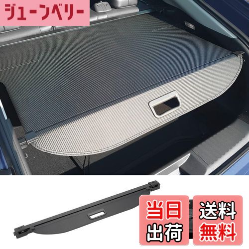 【送料無料】CEMOFE プリウス60系専用 トノカバー ロールシェード プライバシー保護 ドレスアップ プリウス トノカバー カスタムパーツ インテリア 上質な車内空間に ラゲッジ収納 PRIUS60 ZVW60 ZVW65 MXWH60 MXWH65 2023年1月~ (カーボン調レザー)