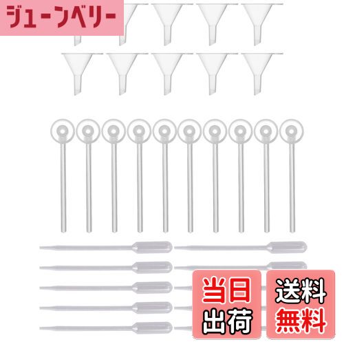 【送料無料】harukita 香水アトマイザーセット 香水詰め替え ノズル 香水補充用 30個セット 漏斗 ノズル スポイト付き 化粧品小分け 液体移送用 転送...