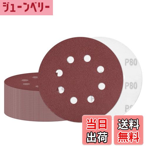 【送料無料】Akiraki サンドペーパー ディスクペーパー 耐水サンドペーパー #80番 125mm 8穴 丸型 マジック式 サンディングディスクパッド 木工DIY作業に 車の研磨 ヘッドライトの研磨 金属磨き用（50枚入）