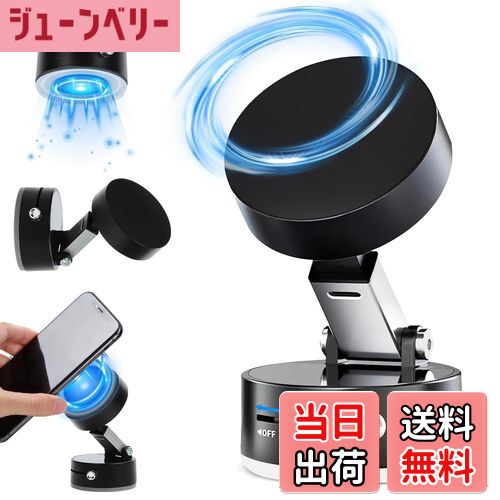 【送料無料】スマホホルダー 車 マグネット【最強型真空吸盤+磁力の最強コンビ】 車 スマホスタンド Mag-safe 車載 安定性 車載スマホホルダー 360°回転 多角度自由調節 片手操作 1秒で着脱 折りたたみ式 スマホ車載ホルダー iPhone&Android多機種と多車種が対応