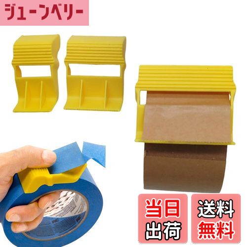 【送料無料】TVETE マステカッター クイックテープカッター マスキングテープ カッター 【3個入り】 ポ..