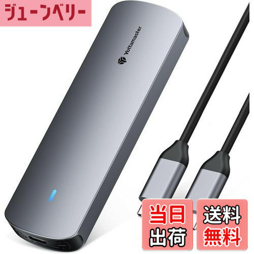 ������̵����Yottamaster M.2 SSD���դ������� NVME�б� USB C 3.2 Gen2 10Gbps��®ž�� NVME/PCIe���� M.2...
