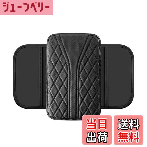【送料無料】wowjimi 車載手すりパッド 車のアームレストボックスマット カー用品 疲労軽減 取り付け簡単 車肘置き 車用アクセサリー 小物収納 前席 多機能収納バッグ 車用アームレストパッド 車用アームレストクッション 車用自動車用アームレストカバー