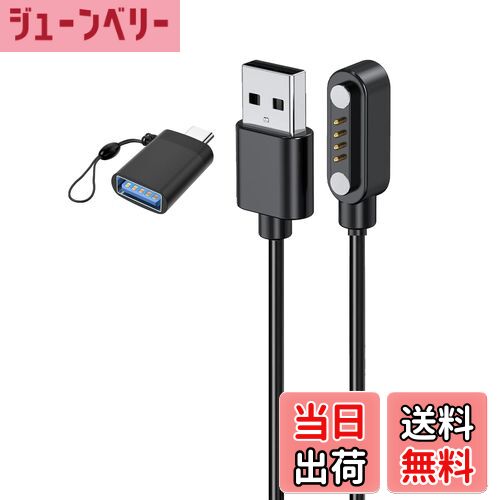 塼٥꡼ŷԾŹ㤨̵֡For PLAUD NOTE AI ܥ쥳 ť֥ ŴKONXISAۼ弰 USB 100CM 4ԥ ť֥ ѵ    USB to Type-Cץ°1/֥åˡפβǤʤ1,588ߤˤʤޤ