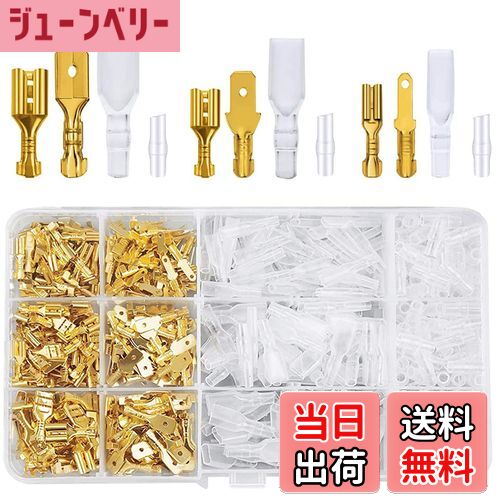 【送料無料】平型端子セット 480個 金色のオス/メス セット 110型 187型 250型 絶縁スリーブ カバー付..