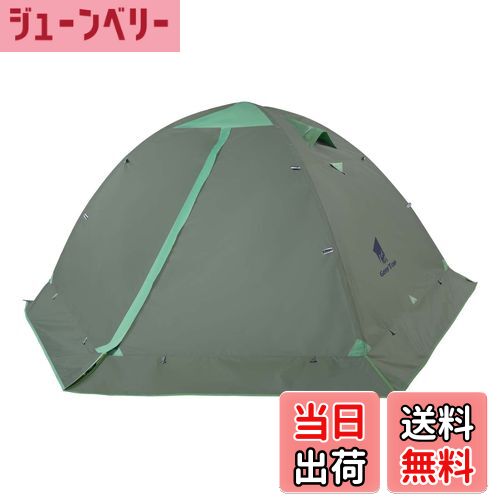【送料無料】GEERTOP テント 2人用 ソロテント 軽量 4シーズン 二重層 耐水圧5000MM 防水 登山 スカー..