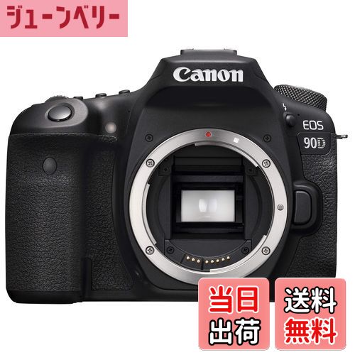 【送料無料】Canon デジ