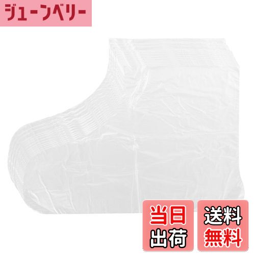 【送料無料】Frcolor フットカバー 使い捨て 足袋 足カバー 100枚 透明 足 ビニール フットカバー 防水..