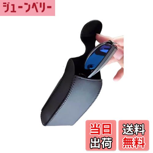 【送料無料】YFFSFDC サングラスホルダー 車用収納 メガネホルダー ブラック