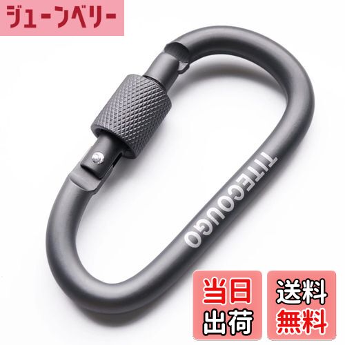 【送料無料】TITECOUGO アウトドア カラビナ おしゃれ 登山 小型 アルミ Dフック 頑丈  ...