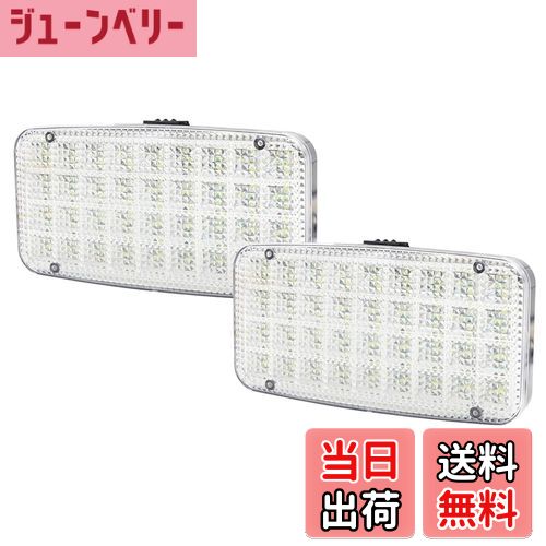 【送料無料】Aoling LEDルームランプ 12V 車用 LED ルームランプ 増設 汎用 室内灯 led 車 車内灯 36LE..
