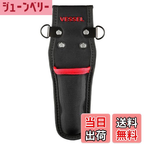 【送料無料】ベッセル(VESSEL) 電工アジャストナイフホルダー 1本差し 工具入れ TPK-10