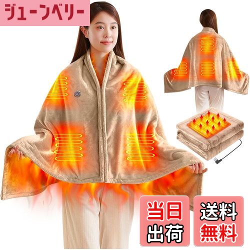 【送料無料】電気ひざ掛け 電気毛布 RUSEPIN 電気ブランケット 大判サイズ 150×85cm フランネル素材 フ..