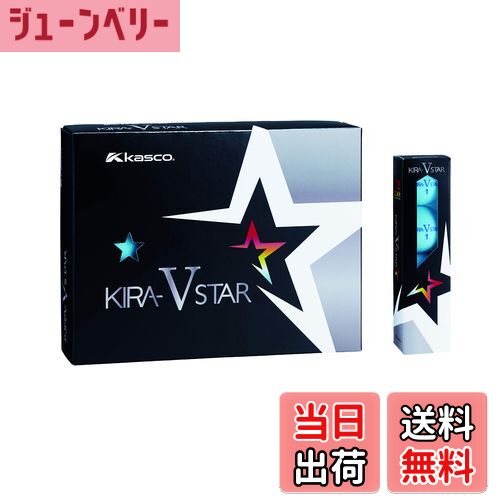 【送料無料】キャスコ(Kasco) ゴルフボール KIRA STAR V キラスターV ユニセックス キラスターVN アクア 最適ヘッドスピード: 25~45 2ピースボール: 1コア+1カバー アクア 4個入