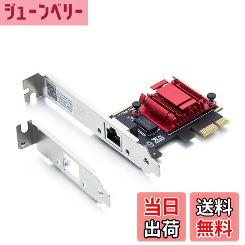【送料無料】10Gtek 2.5G NIC 100/1000/2500Mbps PCIe ギガビット ネットワークカード LAN カード,シングルRJ-45ポート,Realtek RTL8125コントローラ,PCI-E 2.1 X1,Windows Server/Ubuntu/Centos/Debianをサポート