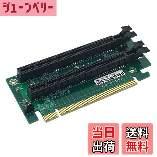 【送料無料】10Gtek PCI-Express 16x ライザーカード 2スロット 270度 Rアングル ライザーアダプター カード、E5 Two-way Server用2U カード