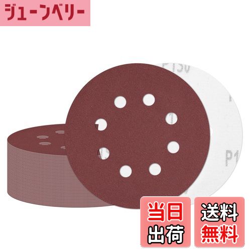【送料無料】Akiraki サンドペーパー ディスクペーパー 耐水サンドペーパー #150番 125mm 8穴 丸型 マジック式 サンディングディスクパッド 木工DIY作業に 車の研磨 ヘッドライトの研磨 金属磨き用（50枚入）