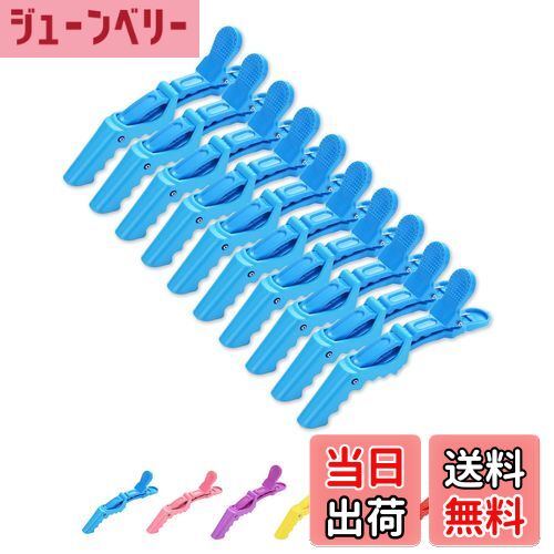 【送料無料】ZeniMart 10本セット ワニクリップ ダッカール プロ用 サロンヘアクリップ ドラゴンクリップ メンズ レディーズ ヘアクリップ ヘアピン ...