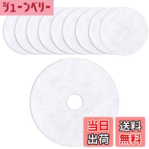 【送料無料】ESJNNK 衣類乾燥機フィルター 10枚入り 外径23.5cm 内径3.4cm 交換フィルター 不織布 ろ過綿 小型衣類乾燥機フィルター 汎用性ある 電気衣類乾燥機専用 衣類ドライヤー 消耗品 [並行輸入品]