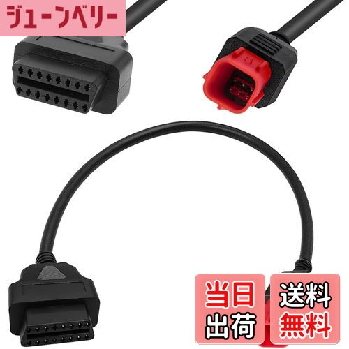 【送料無料】Xiatiaosann OBD ケーブルコネクタアダプター,6 ピン 16 ピン OBD2 診断アダプター ケーブ..